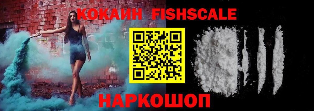 COCAIN Колумбийский Сарапул