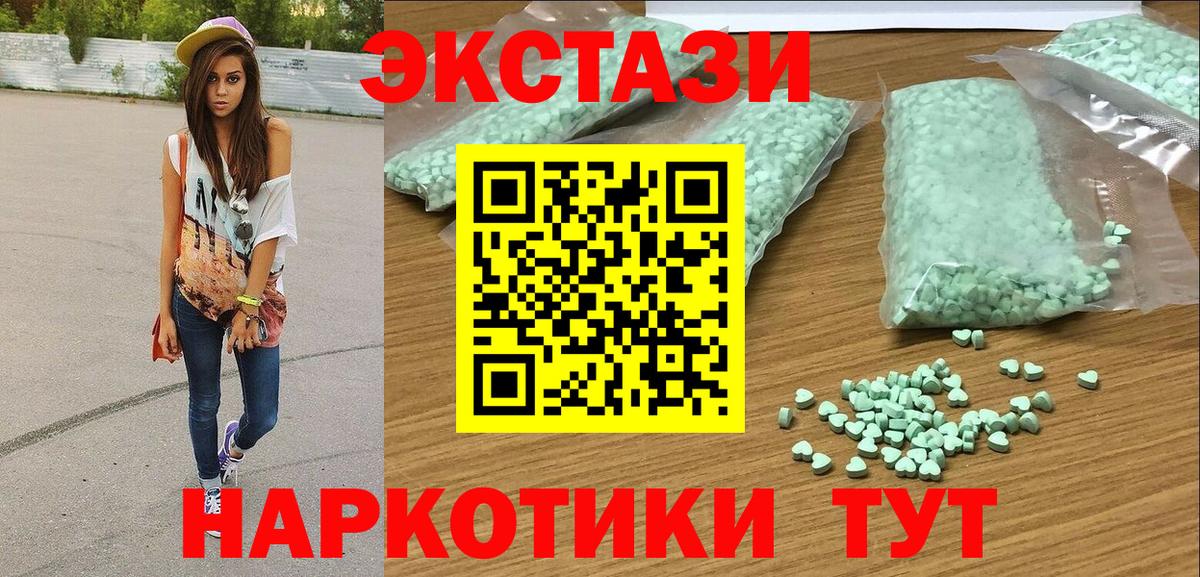 Сарапул  blacksprut   Ecstasy louis Vuitton  Вход с VPN  ЭКСТАЗИ mix 