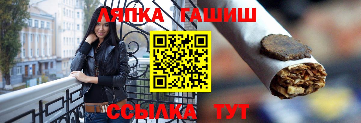 ГАШ Изолятор  Вход с VPN  Гашиш  Сарапул 