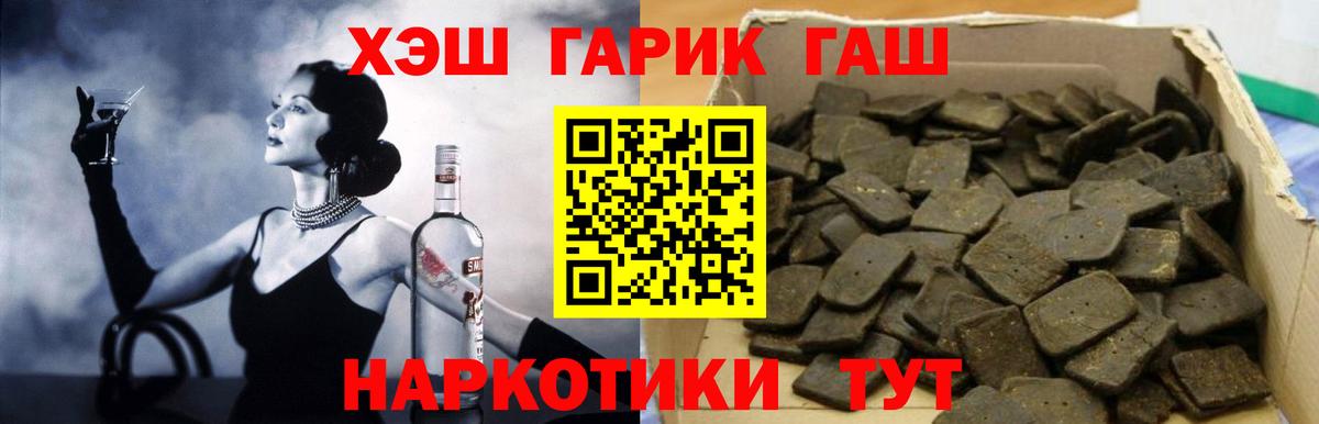 Гашиш hashish Сарапул
