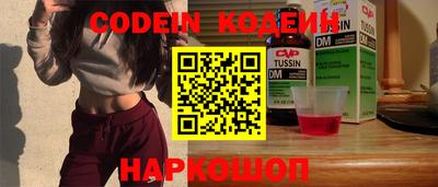 кристаллы Севастополь