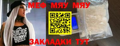 кристаллы Севастополь