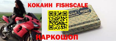 кристаллы Севастополь