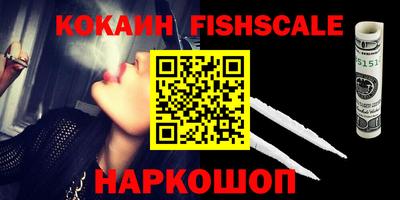 кристаллы Севастополь