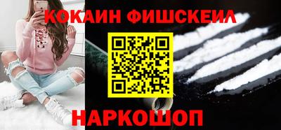 кристаллы Севастополь