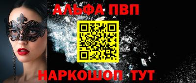 кристаллы Севастополь