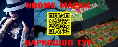 кристаллы Севастополь