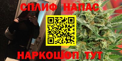 кристаллы Севастополь