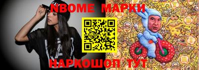 ALPHA PVP Северобайкальск