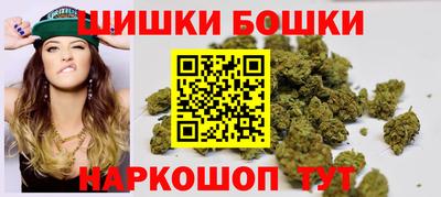 кристаллы Севастополь