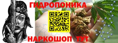 кристаллы Севастополь