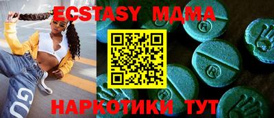 mdma Свободный