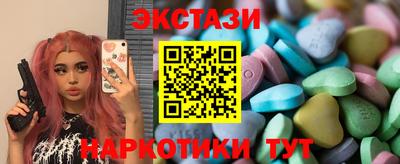 кристаллы Севастополь
