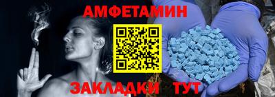 кристаллы Севастополь