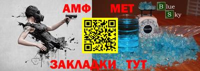 кристаллы Севастополь