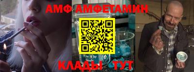 ALPHA PVP Северобайкальск