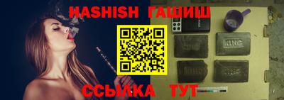 ALPHA PVP Северобайкальск