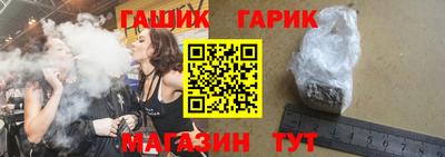кристаллы Севастополь