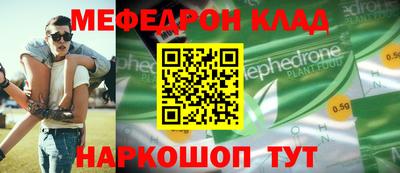 кристаллы Севастополь