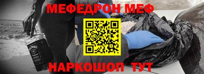 кристаллы Севастополь