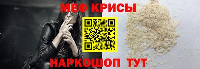 кристаллы Севастополь