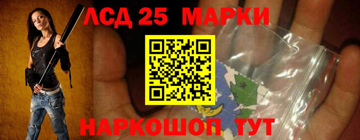 ЛСД экстази ecstasy  ЛСД экстази кислота  Вход с VPN  Сарапул 