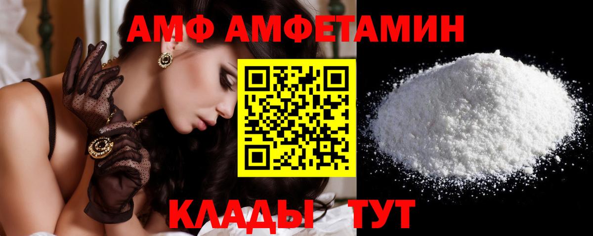 Первитин винт Сарапул