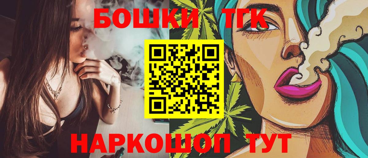 МАРИХУАНА  ГАШ  МЕФ кристаллы  МЕТ  ГАШ  Сарапул  Вход с VPN 