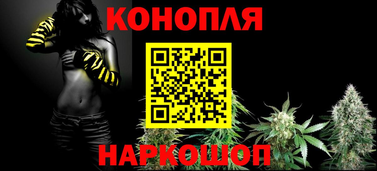 Марихуана VHQ Сарапул